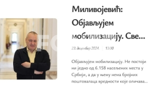 DS zove na "Veliko okupljanje"